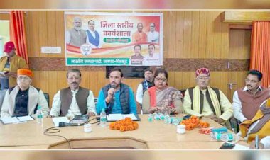 चित्रकूट : दो सैकडा लोगो को नमो ऐप का ब्रांड एम्बेस्टर बनाएं : प्रभारी