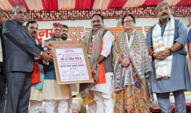 चित्रकूट : संजीव मिश्र मानस मूल प्रति के संरक्षण के लिए सम्मानित