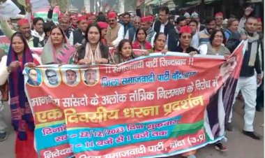 संसद में 146 सांसदों के निलंबन के खिलाफ इंडिया गठबंधन का प्रदर्शन