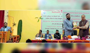 चित्रकूट : दो दिवसीय राष्ट्रीय संगोष्ठी का हुआ समापन