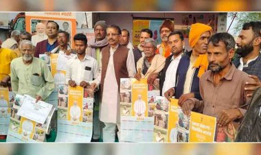 चित्रकूट : लाभार्थी को योजनाओं का लाभ मिले, यही भाजपा का संकल्प: लवकुश चतुर्वेदी