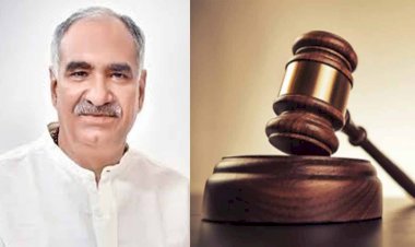 14 साल बाद आया फैसला, पूर्व विधायक को 500 रुपये का जुर्माना