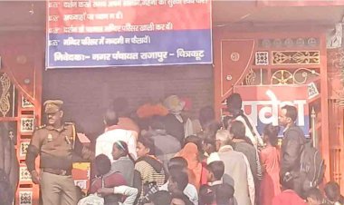 चित्रकूट : ऐतिहासिक हनुमान मेले में उमड़े दर्शनार्थी