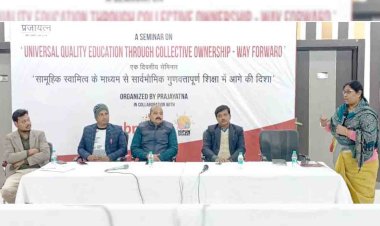 चित्रकूट : गुणवत्तापूर्ण शिक्षा में आगे की दिशा पर हुआ सेमिनार