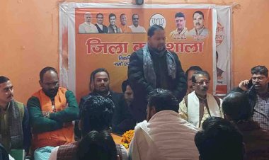 चित्रकूट : नमो एप पर हुई कार्यशाला