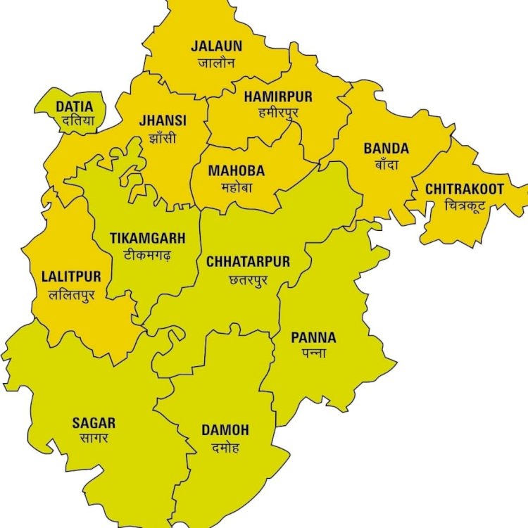 मध्य प्रदेश के बुंदेलखंड क्षेत्र में भाजपा का दबदबा पांचवीं बार भी बरकरार,  26 सीटों में कौन जीता, कौन हारा, जानिए पूरा विश्लेषण