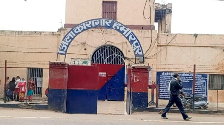 हमीरपुरः एक साल से जेल में सजा काट रहे कैदी के सीने व पेट में हुआ दर्द, डाक्टरों ने मृत घोषित किया
