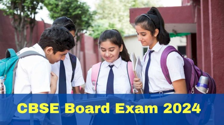 CBSE Exam  10वीं और 12वीं बोर्ड परीक्षा की तारीख घोषित, 15 फरवरी से परीक्षाएं