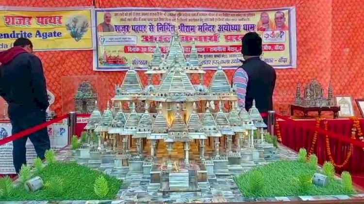 10 लाख कीमत के शजर पत्थर से हस्तशिल्पी ने तैयार किया अद्भुत राम मंदिर, पीएम को देंगे गिफ्ट
