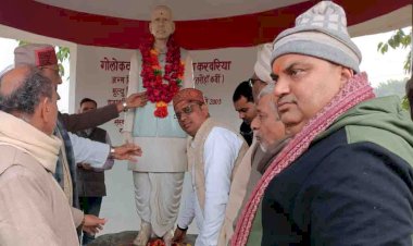 चित्रकूट : बाबा स्व गोपाल कृष्ण करवरिया के कार्यों को याद किया