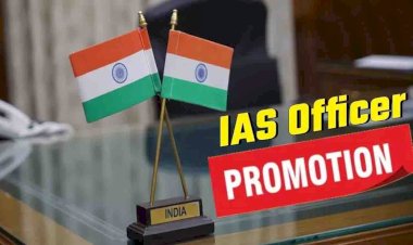 मप्र : अपर सचिव स्तर के 12 आईएएस अधिकारियों को मिली पदोन्नति