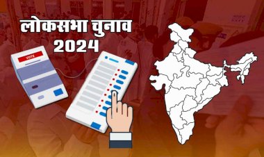 बुंदेलखंड की इस लोकसभा सीट पर अपना दल सुप्रीमो अनुप्रिया पटेल,  उतार सकती है अपना प्रत्याशी