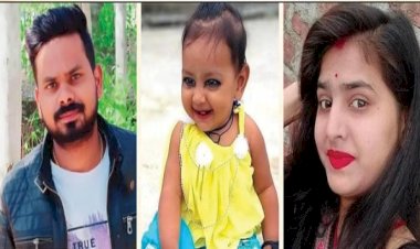 पत्नी और बेटी की हत्या कर युवक ने रची खौफनाक साजिश, पुलिस ने यूं पकडा झूठ