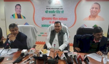 बुंदेलखंड गौरव महोत्सव में कालिंजर फोर्ट टेंट सिटी बनेगा, मिलेगी फाइव स्टार होटलों की सुविधा