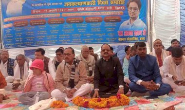 चित्रकूट : बसपा सुप्रीमों का मनाया 68वां जन्मदिन