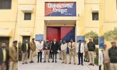 जिला कारागार का निरीक्षण कर देखी व्यवस्थाएं