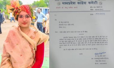 कांग्रेस द्वारा अयोध्या मंदिर का आमंत्रण अस्वीकार करने से खफा जिला पंचायत उपाध्यक्ष ने अपने पति के साथ पार्टी छोडी