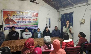 दमोह : राष्ट्रीय युवा सप्ताह का हुआ समापन