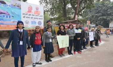 बांदा: सुभाष चंद्र बोस की जयंती पर 17 हजार बच्चों ने बनाई मानव श्रृंखला