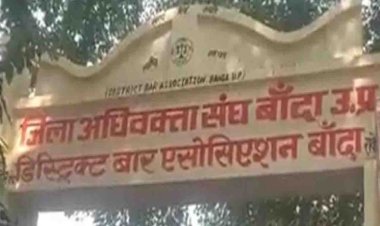 जिला अधिवक्ता संघ चुनाव के लिए 38 प्रत्याशियों ने नामांकन पत्र भरे