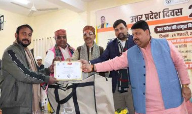 जिले में धूमधाम से मना उत्तर प्रदेश दिवस