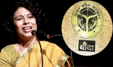 बांदा: धारा 144 लागू, धरना प्रदर्शन जनसभा जुलूस पर रोक