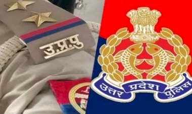 महोबाः भ्रष्टाचार के मामले में एक और इंस्पेक्टर फंसे,केस दर्ज