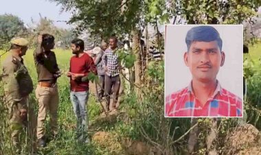 झाँसी : खेत की रखवाली कर रहे किसान का मिला लहूलुहान शव