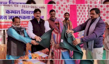 कंबल वितरण एवं जन जागरूकता कार्यक्रम हुआ संपन्न