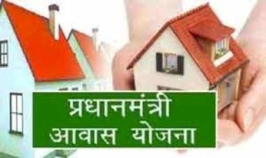 पीएम आवास के लाभार्थियों से अवैध वसूली करने वाले सर्वेयर की सेवा समाप्त