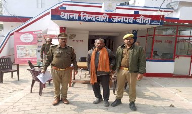 बांदाः हिरण का शिकार करने वाला एक गिरफ्तार दो साथी फरार