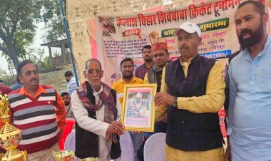 नियमित दिनचर्या में खेल को दें प्राथमिकता : अविनाश चंद्र द्विवेदी