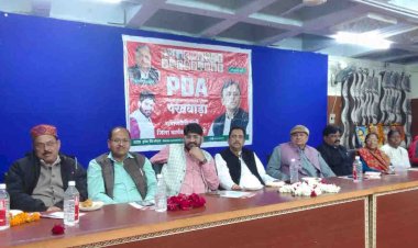 झाँसी : अबकी बार पीडीए सरकार : आर एस कुशवाहा