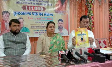 रामचरितमानस को राष्ट्रीय ग्रंथ घोषित करने के लिए समूचे देश में चलेगा अभियान : अर्चना उपाध्याय