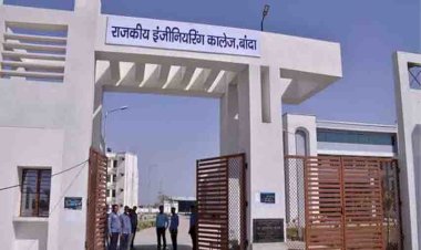  राजकीय इंजीनियरिंग कॉलेज में छात्र की लाश हॉस्टल में मिली,हडकम्प मचा