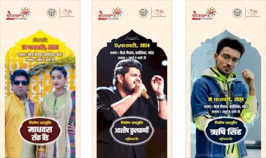 गौरव महोत्सव में रॉक बैंड माधवास व इंडियन आयडल के कलाकार शानदार प्रस्तुति देंगे