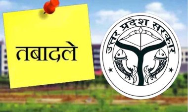 उत्तर प्रदेश में बड़ा प्रशासनिक फेरबदल — 2016 बैच के छह IAS अधिकारियों को मिली जिलाधिकारी की जिम्मेदारी