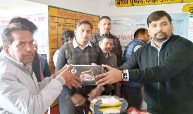 डीएम ने बच्चों को बांटी खेल सामग्री