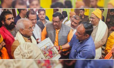 ट्रस्ट के महासचिव को भेंट की गई चांदी की श्रीराम चरितमानस, रिहल व पंच पात्र