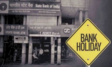 बैंक जाने से पहले देख लें छुट्टियों की सूची, अगस्त में 9 दिन ताले रहेंगे लटके