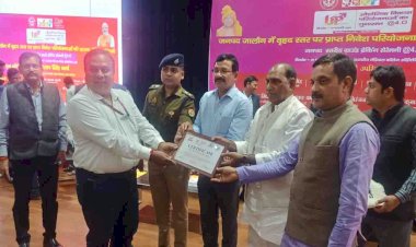 यूपी इन्वेस्टर्स समिट में जिले में 52 करोड़ रूपये का हुआ निवेश