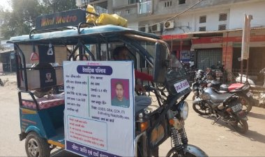 इस युवक को अपनी शादी के लिए तलाश है एक युवती की, अनोखे ढंग से कर रहा है तलाश 