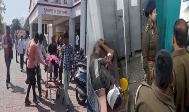 झाँसी : प्रेमी ने प्रेमिका के भाई को मारी गोली, मौत