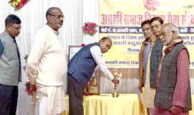 अग्रहरि समाज विकास सेवा संस्थान की बैठक संपन्न