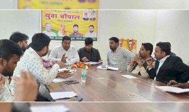 युवा मोर्चा ने प्रेसवार्ता कर युवा चौपाल अभियान कार्यक्रम की दी जानकारी