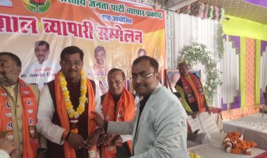 मंडलीय व्यापारी सम्मेलन में 400 पार का नारा हुआ बुलन्द