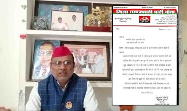 सपा जिला अध्यक्ष के इस्तीफ़े की अफवाह उड़ाई गई