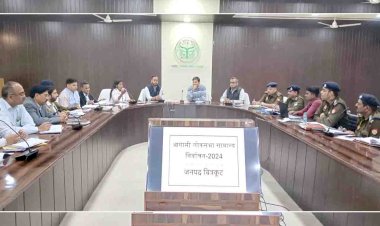 उप्र व मप्र के डीएम ने मातहतों के साथ की बार्डर मीटिंग