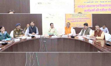 कानून व्यवस्था, विकास प्राथमिकता कार्यक्रमों की हुई समीक्षा बैठक