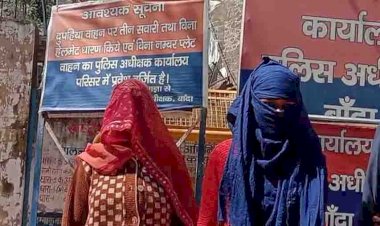 नाबालिग के साथ किया रेप, बनाया वीडियो, घर का जेवर भी ले गए